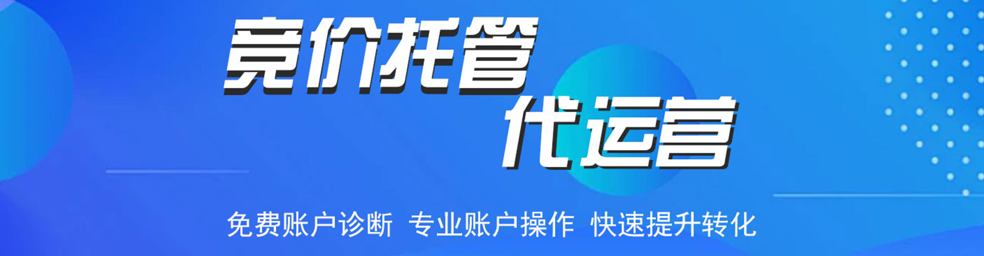 普兰百度如何推广