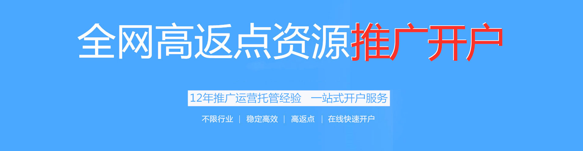 普兰微信信息流