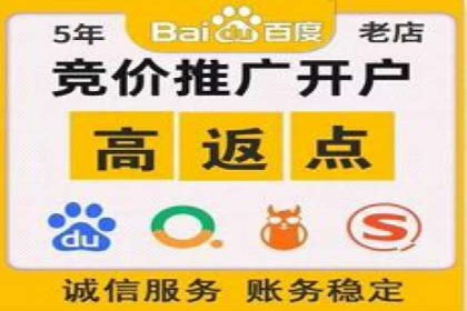 开户推广成本分析案例